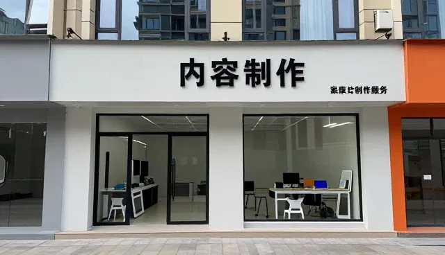 品牌推广套餐在新媒体运营等中的实际应用分析